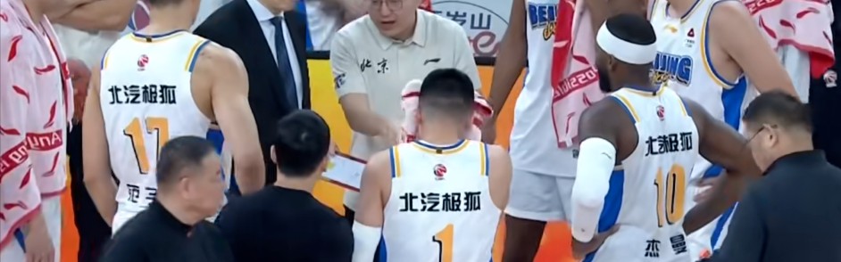 开云-北京输球揪出最大毒瘤！拿600万，4中0一分不得，空篮都上不进啊