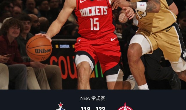 开云体育网址-火箭123-118轻取奇才，申京32+12+8失误，杜兰特30分